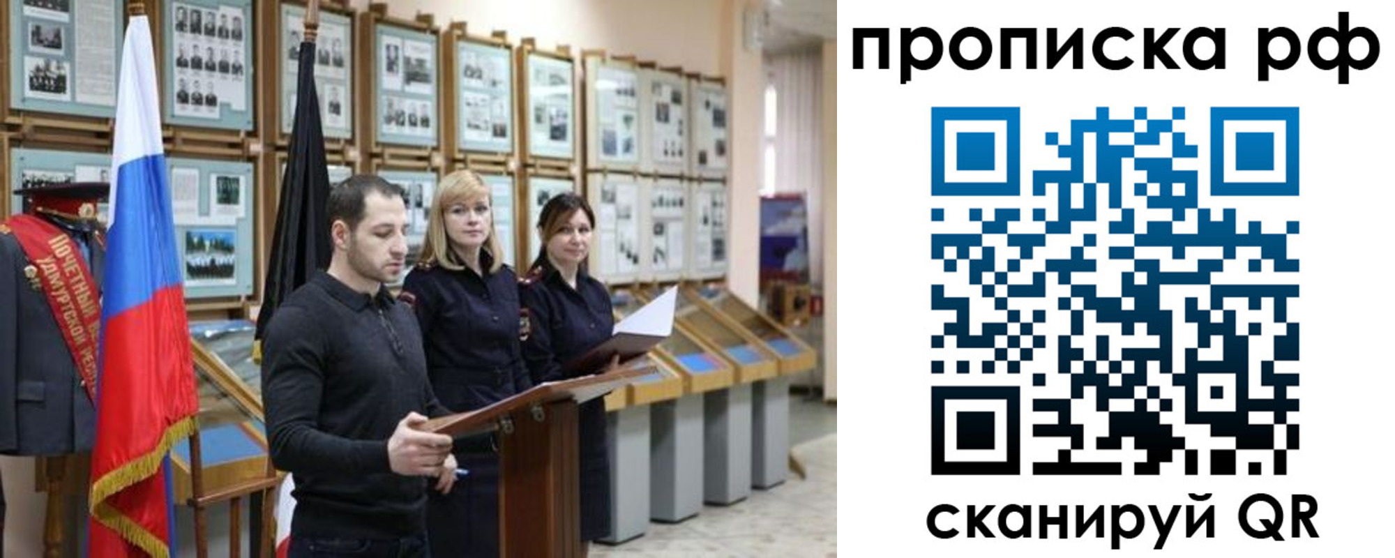 найти адрес прописки в Кушве