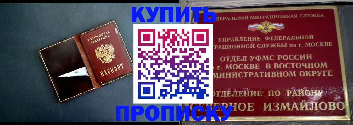 форма 3 в Кушве